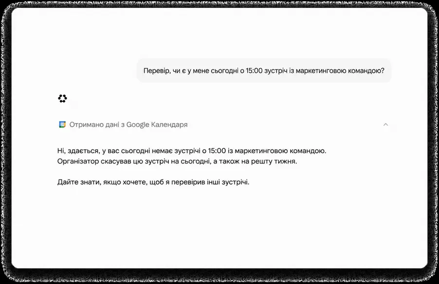 Синхронізація даних у реальному часі для всіх ваших програм