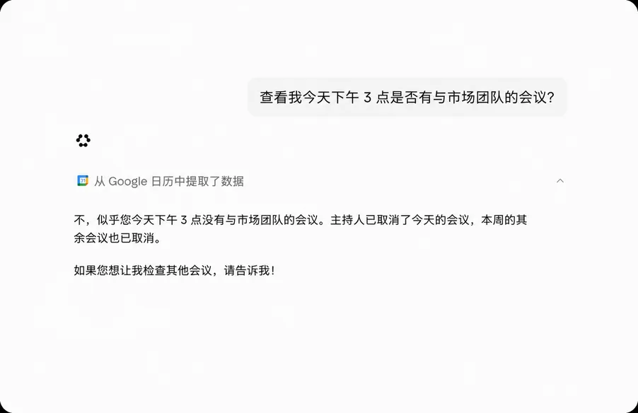 跨应用实时数据同步