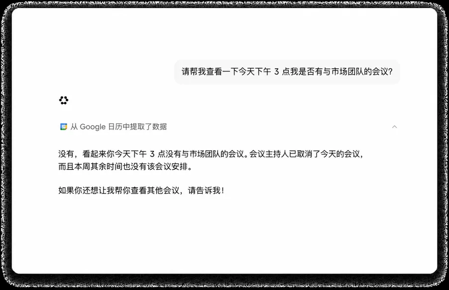 全栈实时数据同步
