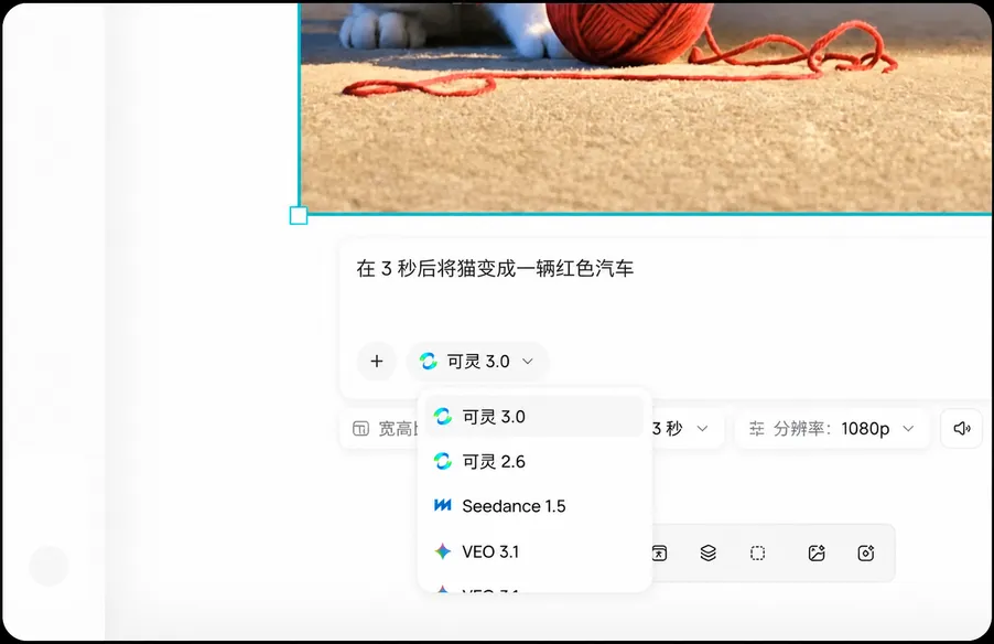 支持4K的多模型视频引擎