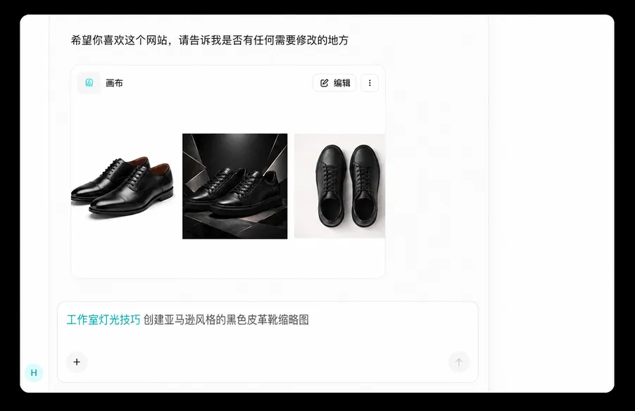 通过您的专属技能进行扩展