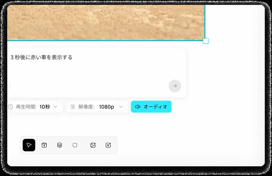 AI音声生成とサウンドトラック作成