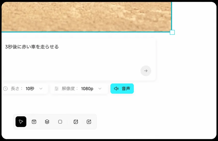 AI音声生成とBGM作成