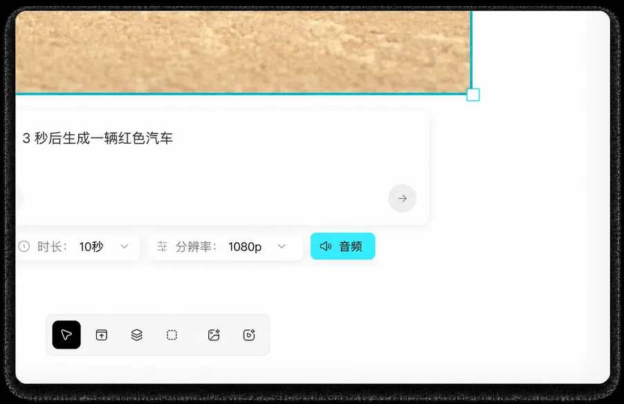 AI音频生成与配乐创作