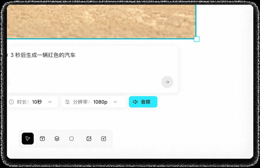 AI音频生成与配乐创作