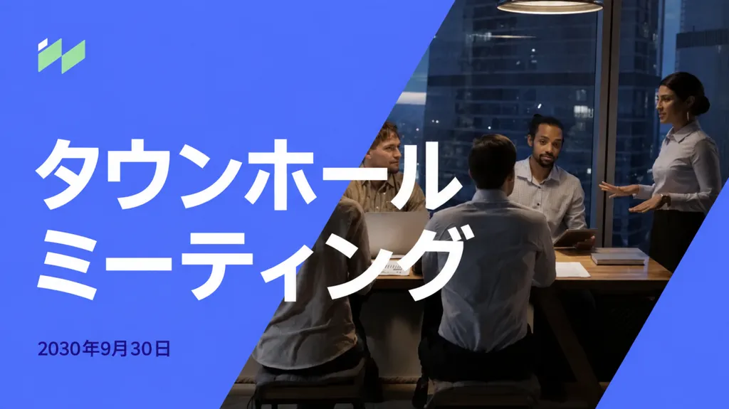 閃きを、一瞬で形に。