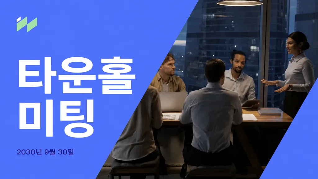순식간에 눈부신 결과물을 만들어 보세요.