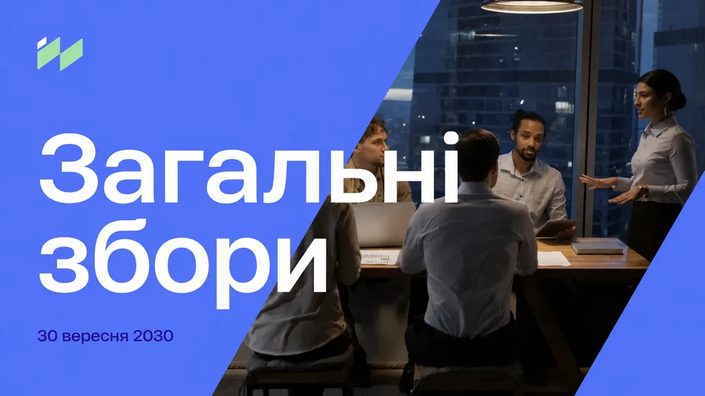 Слайди