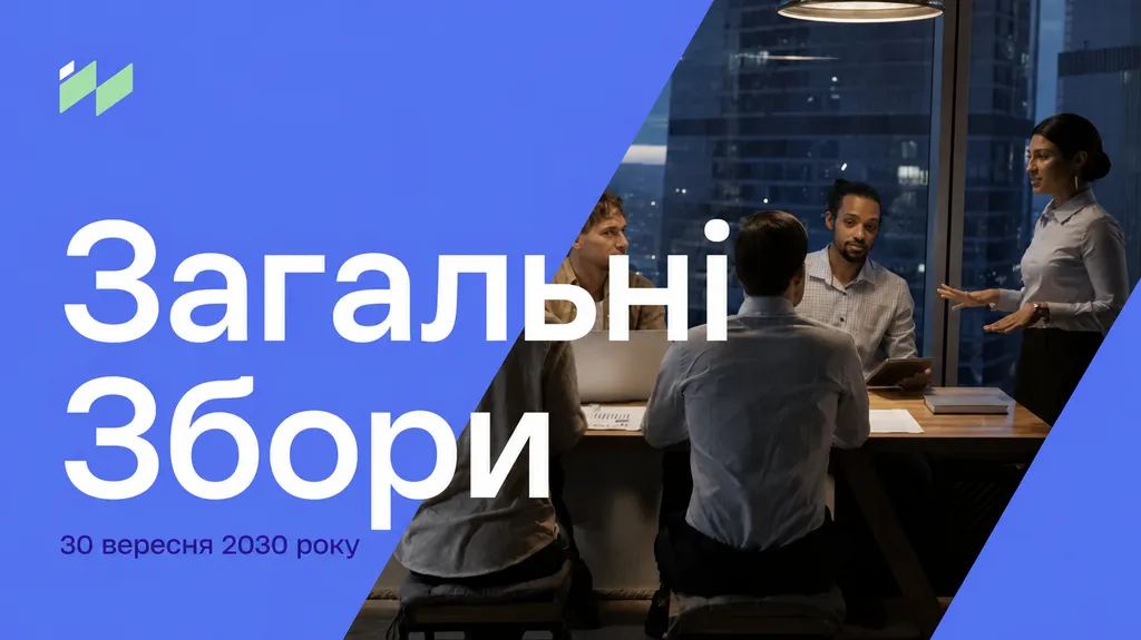 Створюйте геніальні речі миттєво.