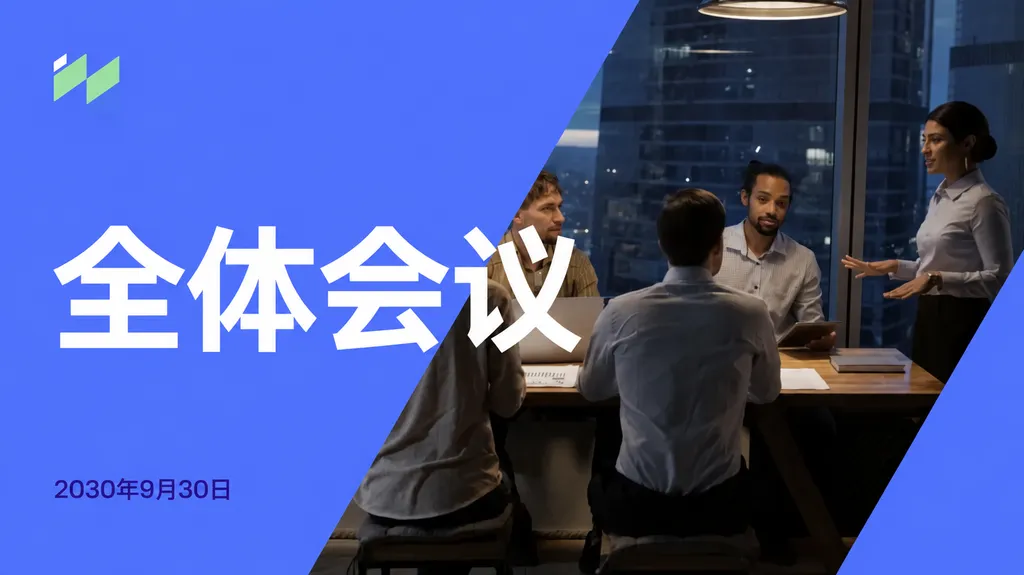 瞬间激发创意，灵感闪耀无限。