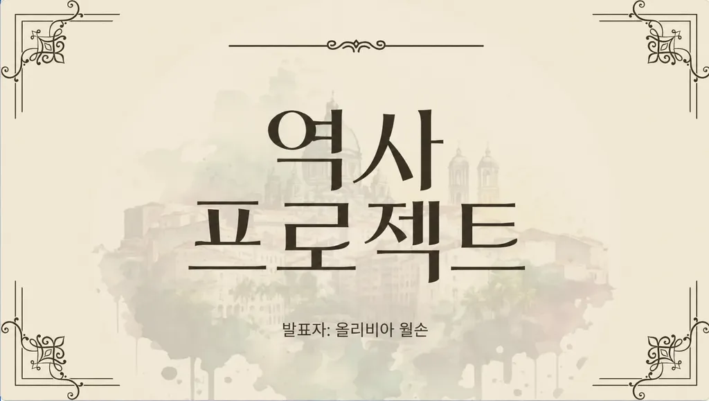 순식간에 눈부신 결과물을 만들어 보세요.