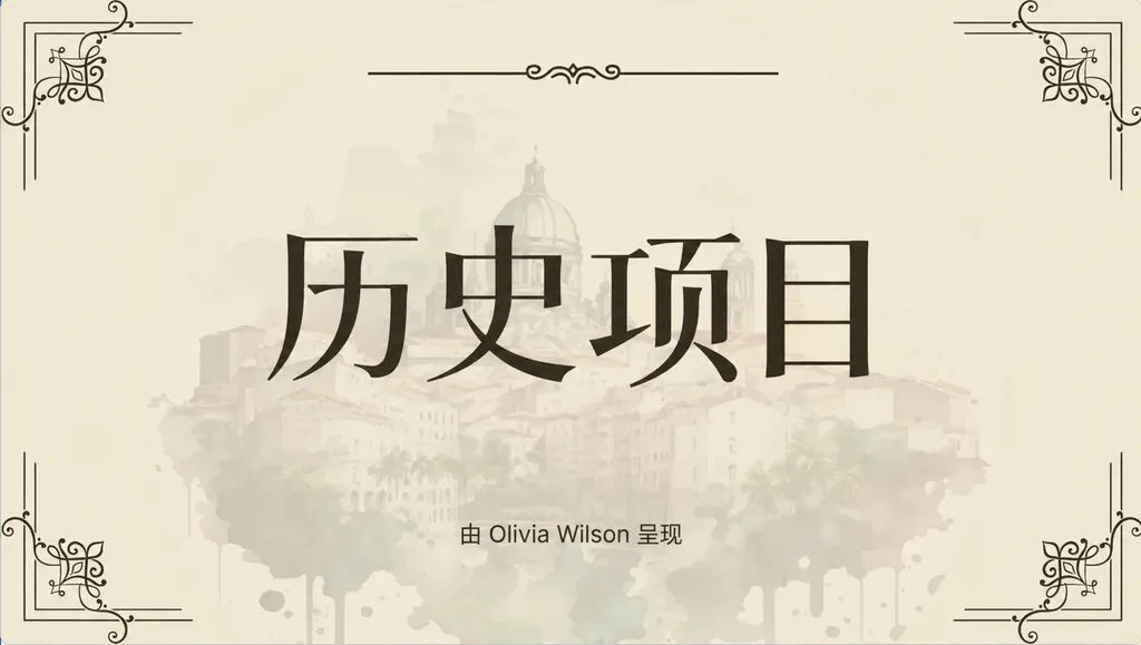 瞬间激发创意，灵感闪耀无限。