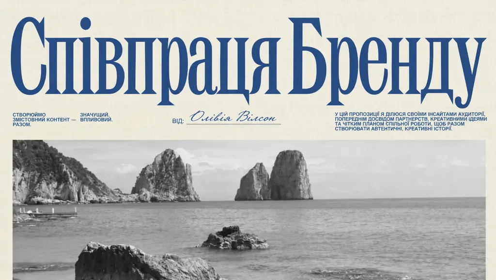 Слайди