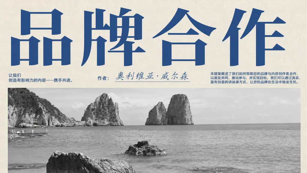瞬间闪现灵感,即刻创作精彩。