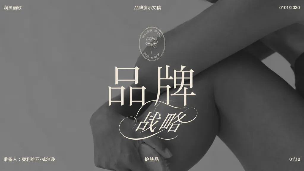 瞬间闪现灵感,即刻创作精彩。