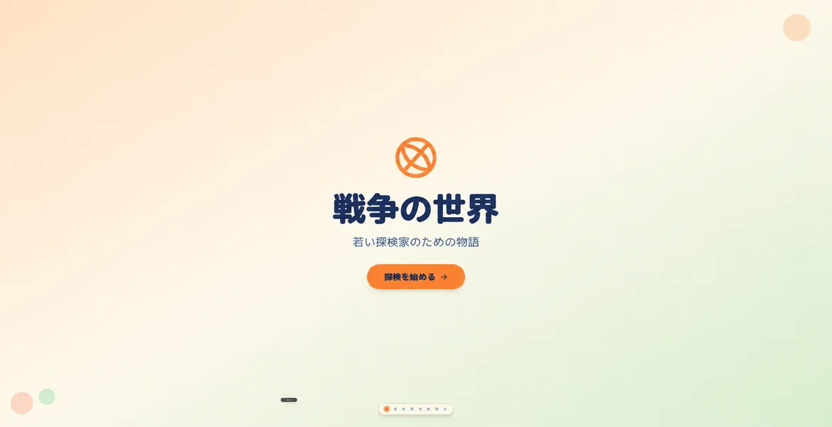 Runableで動作中のインポート済みプロジェクト