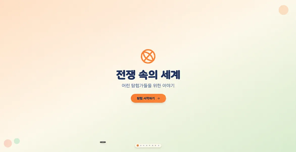 Runable에서 실행 중인 가져온 프로젝트