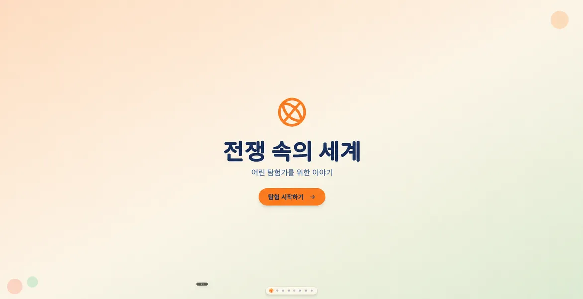 Runable에서 실행 중인 가져온 프로젝트