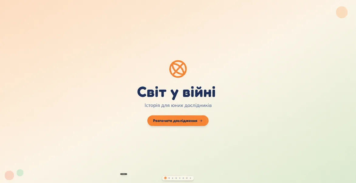 Імпортований проєкт, що працює на Runable