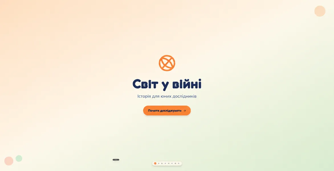 Імпортований проєкт, запущений на Runable
