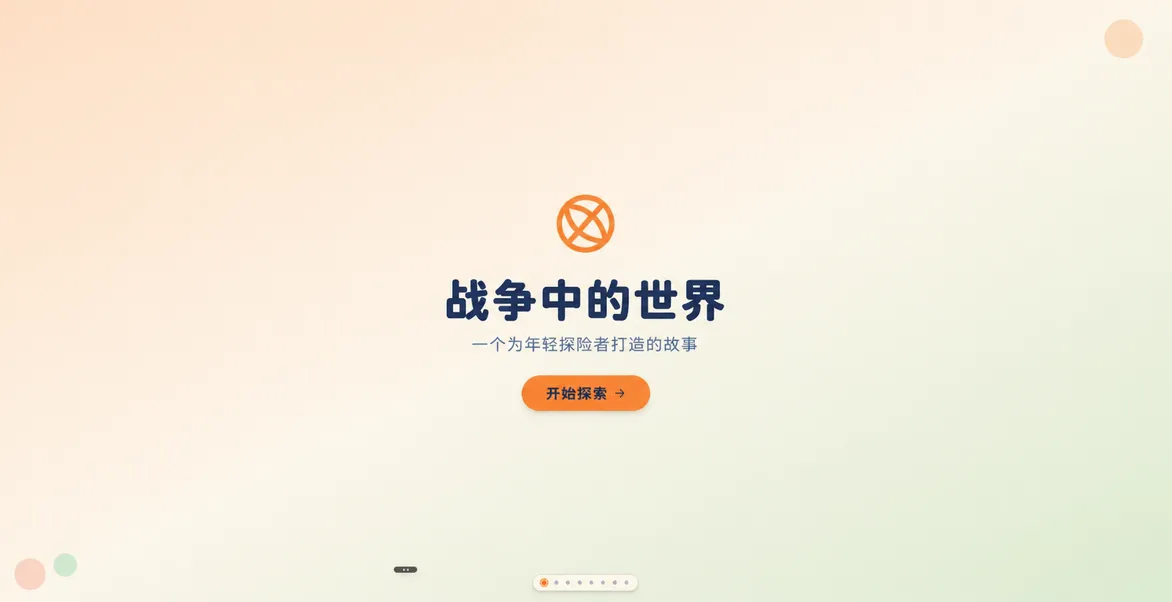 正在 Runable 上运行的导入项目
