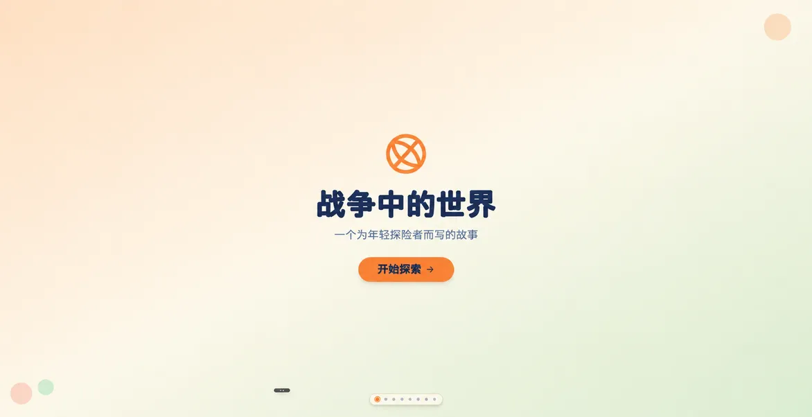 在 Runable 上运行的已导入项目
