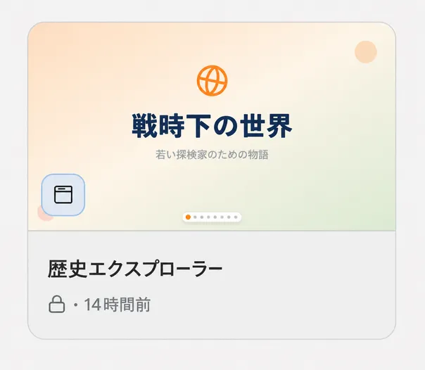ソースプラットフォームでプロジェクトを開く
