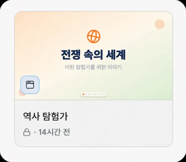 소스 플랫폼에서 열린 프로젝트
