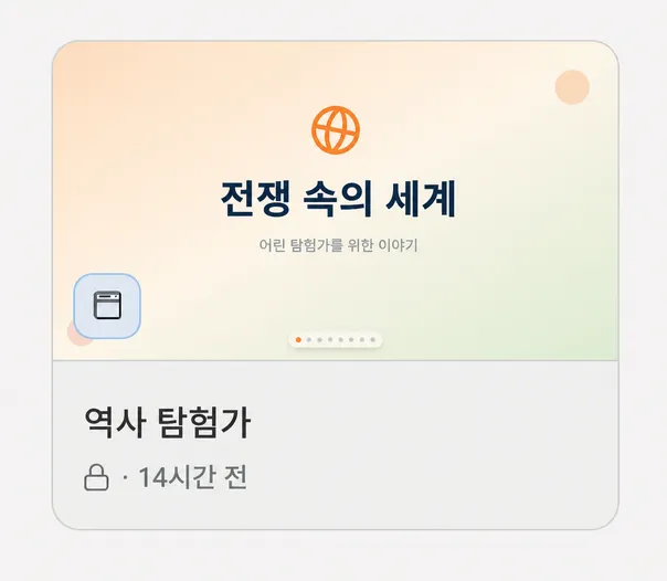 소스 플랫폼에서 열린 프로젝트