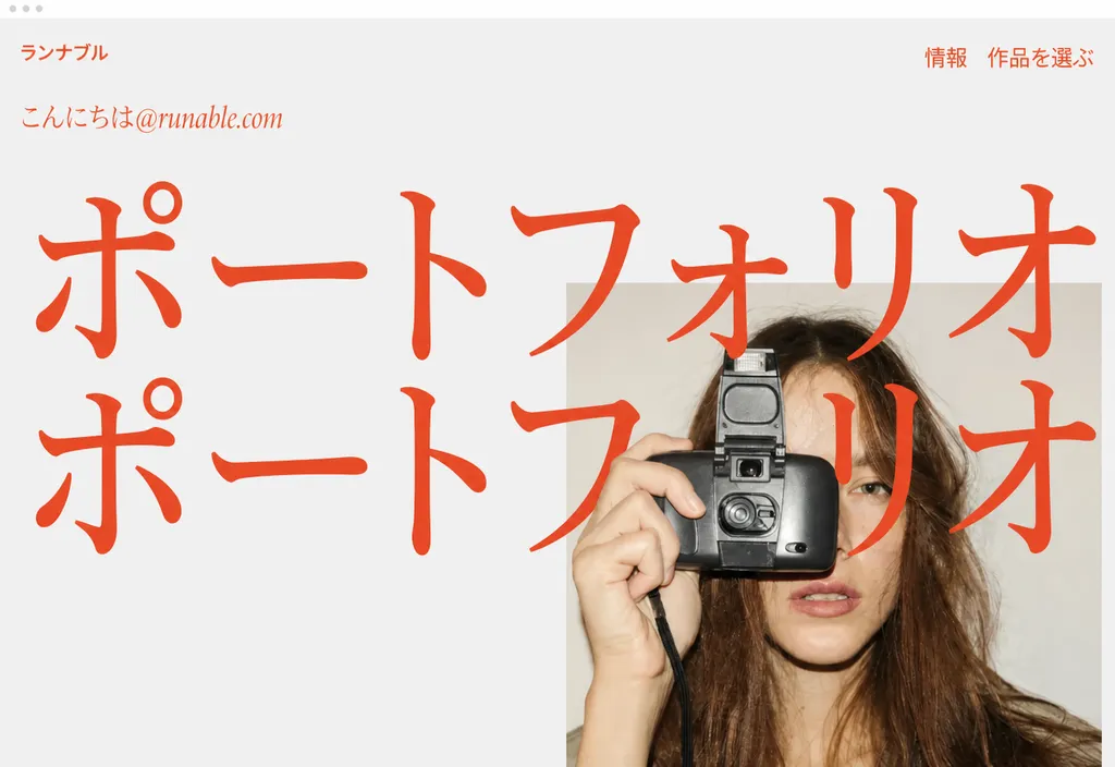 Websites