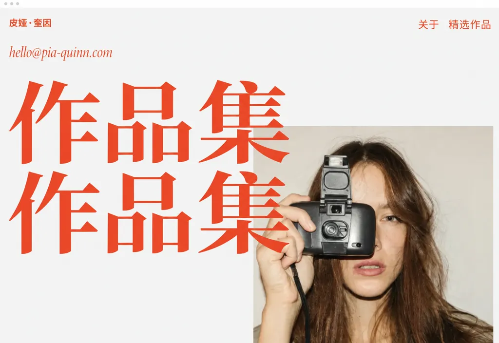 瞬间激发创意,灵感闪耀无限。