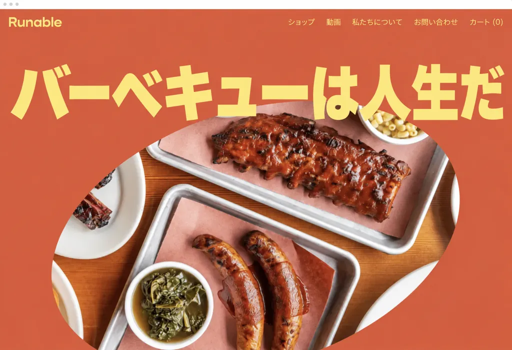 閃きを、一瞬で形に。