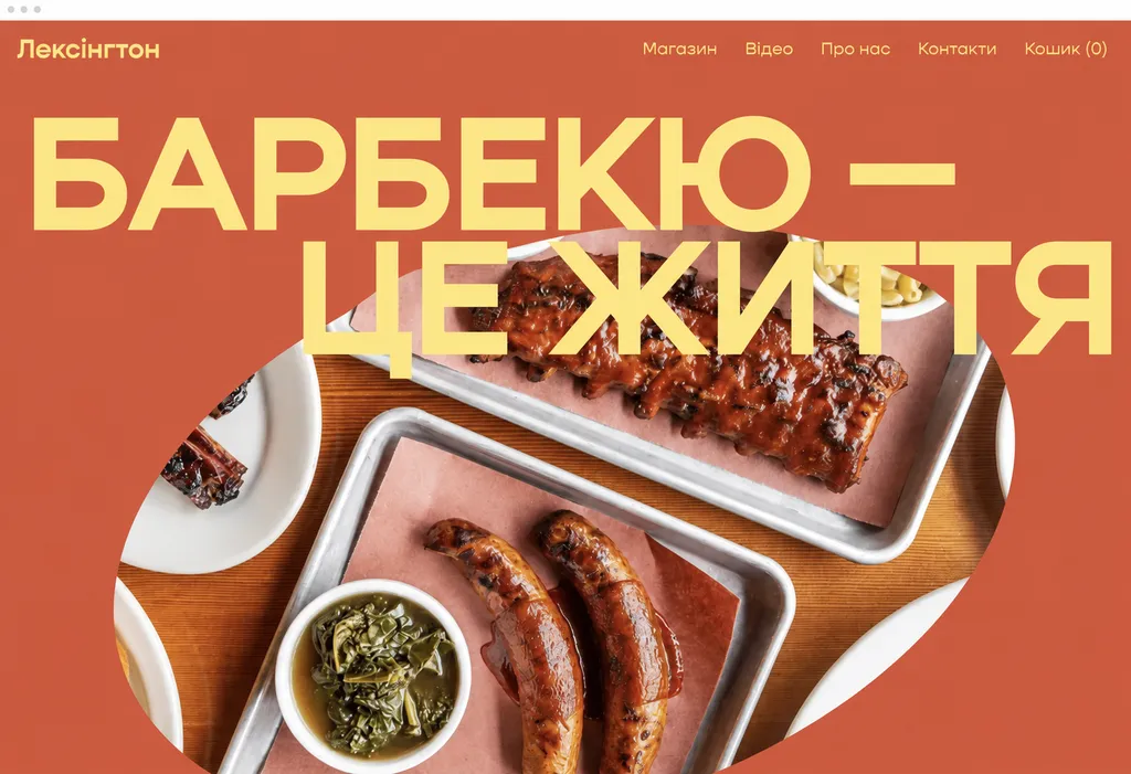 Вебсайти