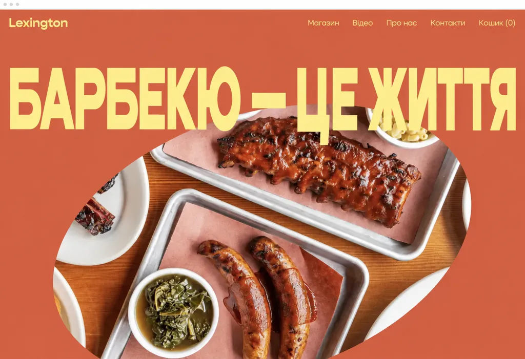Вебсайти