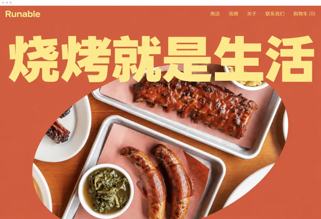 瞬间激发创意,灵感闪耀无限。