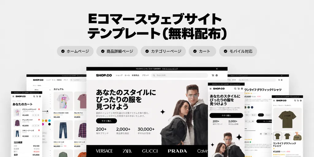 閃きを、一瞬で形に。