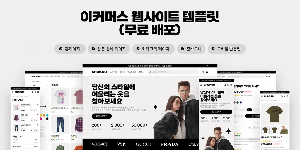 순식간에 눈부신 결과물을 만들어 보세요.