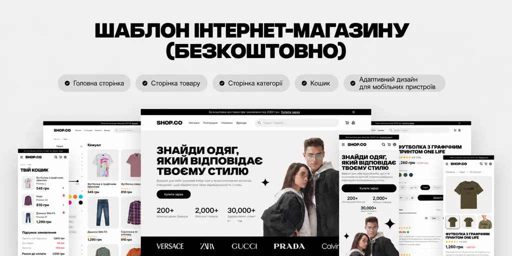 Вебсайти