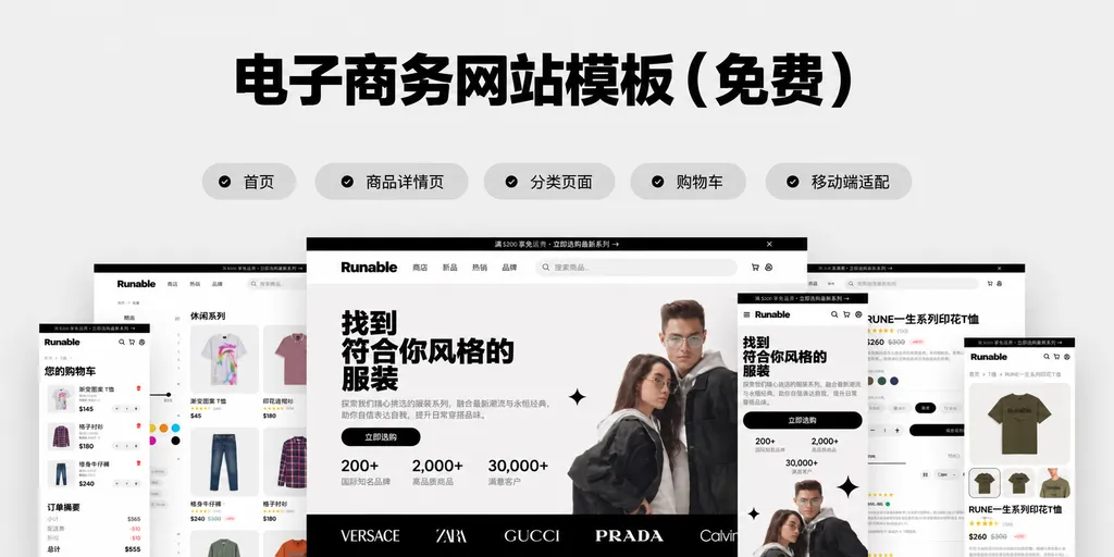 瞬间激发创意,灵感闪耀无限。