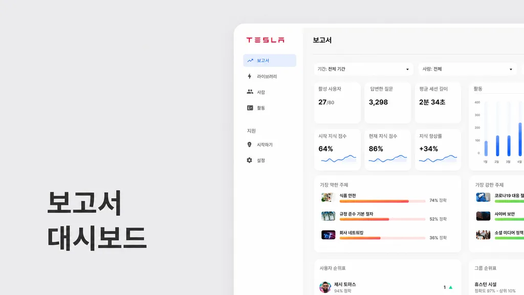 웹사이트